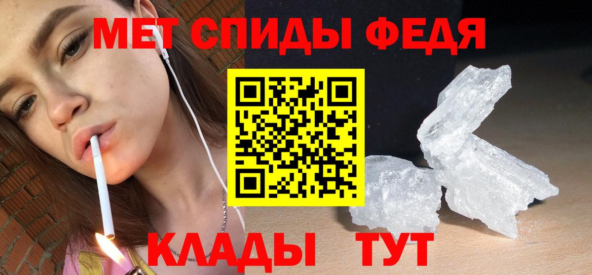 Стрежевой  Амфетамин  Вход с VPN  Амфетамин VHQ 