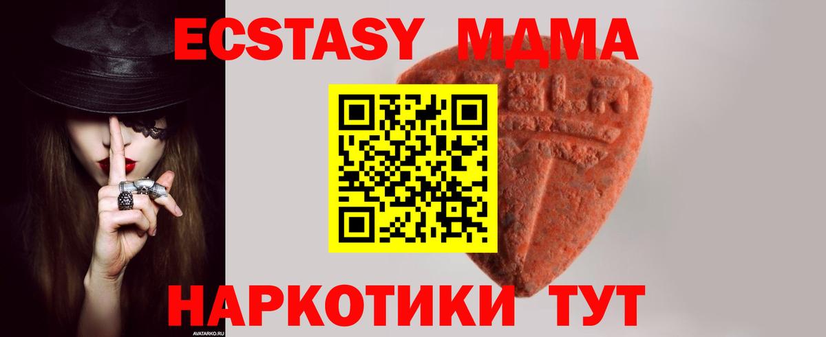 Экстази ешки Стрежевой