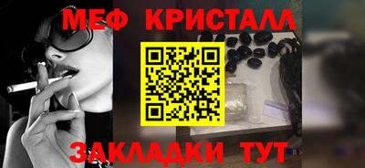бутират Гусь-Хрустальный