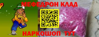 бутират Гусь-Хрустальный
