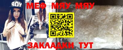 дживик Гусиноозёрск