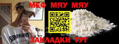 бутират Гусь-Хрустальный