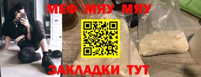 дживик Гусиноозёрск