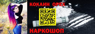 бутират Гусь-Хрустальный