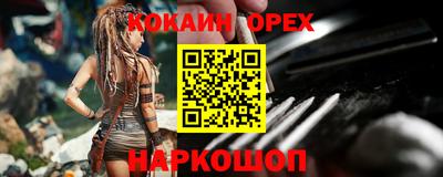 дживик Гусиноозёрск