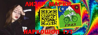 дживик Гусиноозёрск