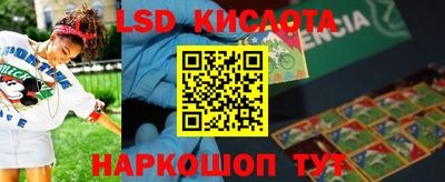 спиды Гусев