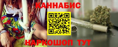 бутират Гусь-Хрустальный