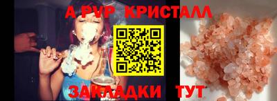 дживик Гусиноозёрск