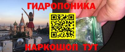 бутират Гусь-Хрустальный