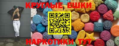 бутират Гусь-Хрустальный