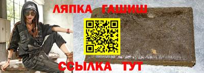 дживик Гусиноозёрск