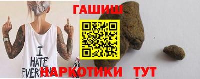 бутират Гусь-Хрустальный