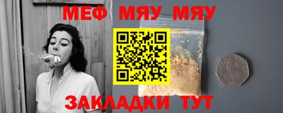 бутират Гусь-Хрустальный