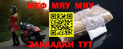 бутират Гусь-Хрустальный