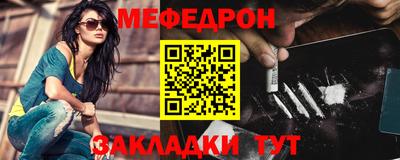 бутират Гусь-Хрустальный