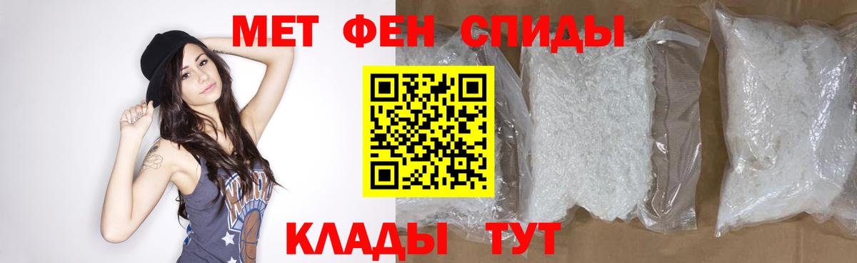 Метамфетамин витя Стрежевой