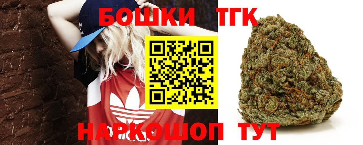 Меф кристаллы  COCAIN  Лсд 25  КЕТАМИН  Меф  ГАШИШ  Вход с VPN  Бошки Шишки  Купить  Стрежевой  NBOMe  Cocaine 