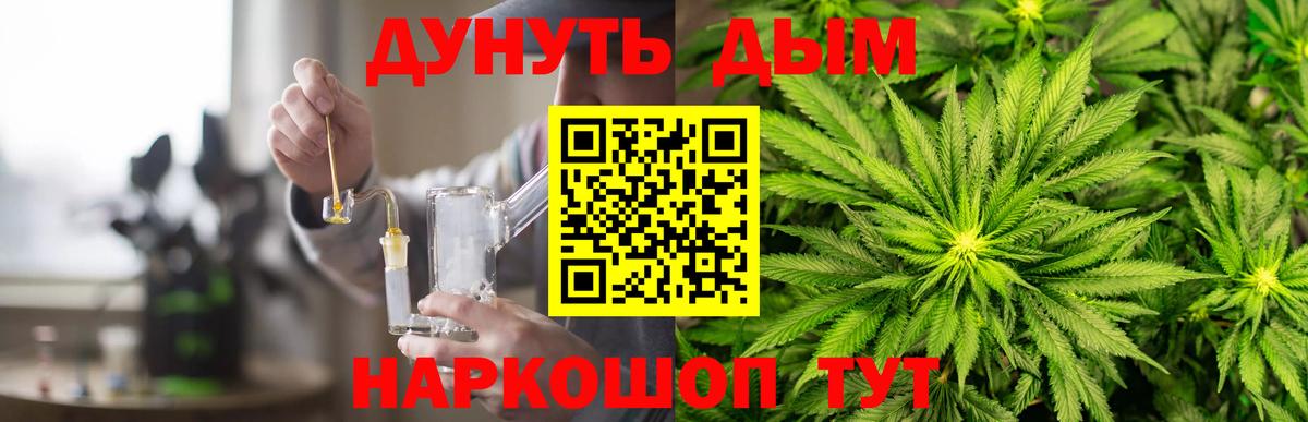 Бошки Шишки VHQ Стрежевой